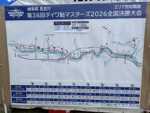 エリアボード②IMG_6561.jpg