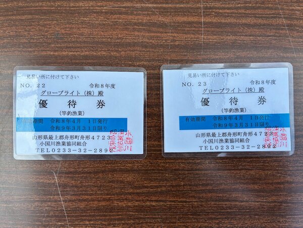 協賛①IMG_5681.jpg