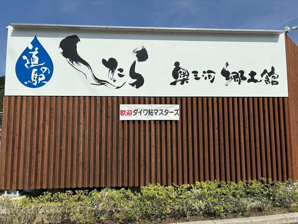 歓迎したらIMG_4166.jpg