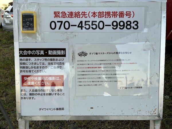 お知らせ①IMG_4813.jpg