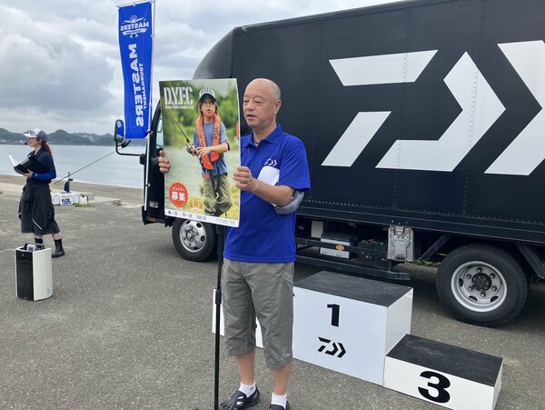 IMG_2333閉会ＤＹＦＣ.jpg